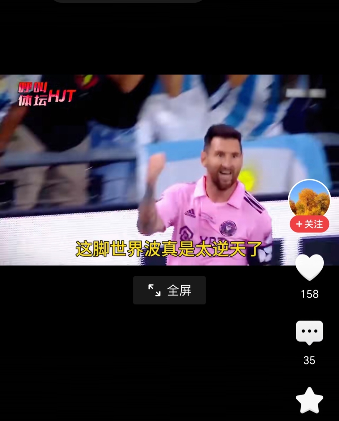 内马尔焦点对战，梅西与80激战澳大利亚队分钟，爆冷胜负难料！比赛高潮迭起的简单介绍爱游戏在线