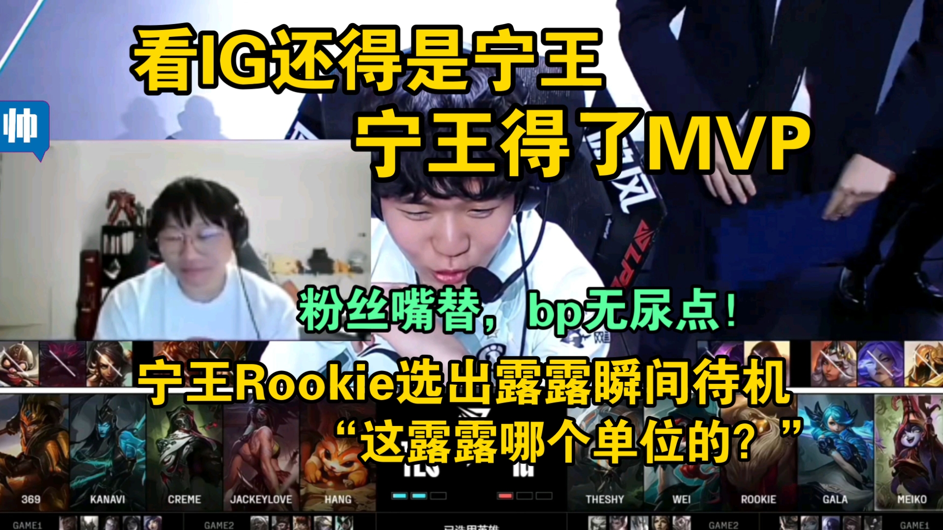 包含Rookie回归赛场，连败首场状态亮眼，切尔西观众沸腾！的词条爱游戏线上